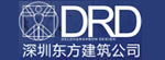 深圳市東方建筑裝飾設計有限公司
